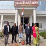 गणतंत्र दिवस हर्षोल्लास के साथ मनाया गया