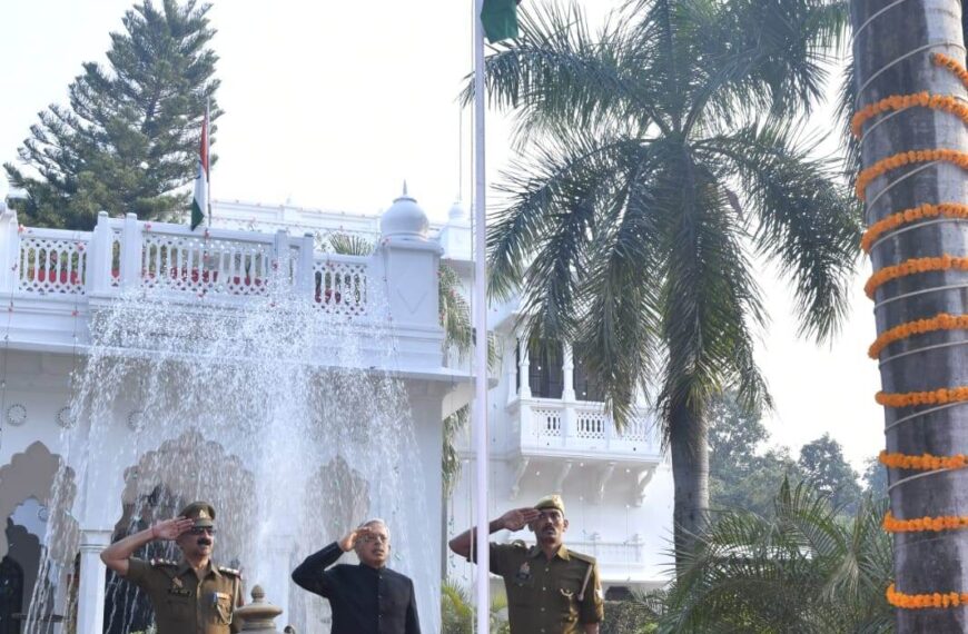 मुख्य सचिव ने 77वें गणतंत्र दिवस पर किया ध्वजारोहण