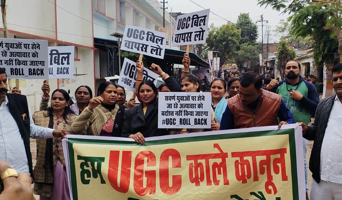 यूजीसी एक्ट 2026 के विरोध में श्री राजपूत करणी सेना ने फूंका बिगुल