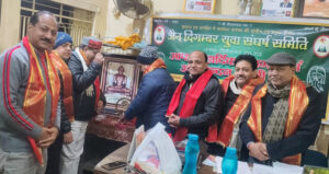 जैन दिगम्बर युवा संघर्ष समिति के चुनाव को&hellip;