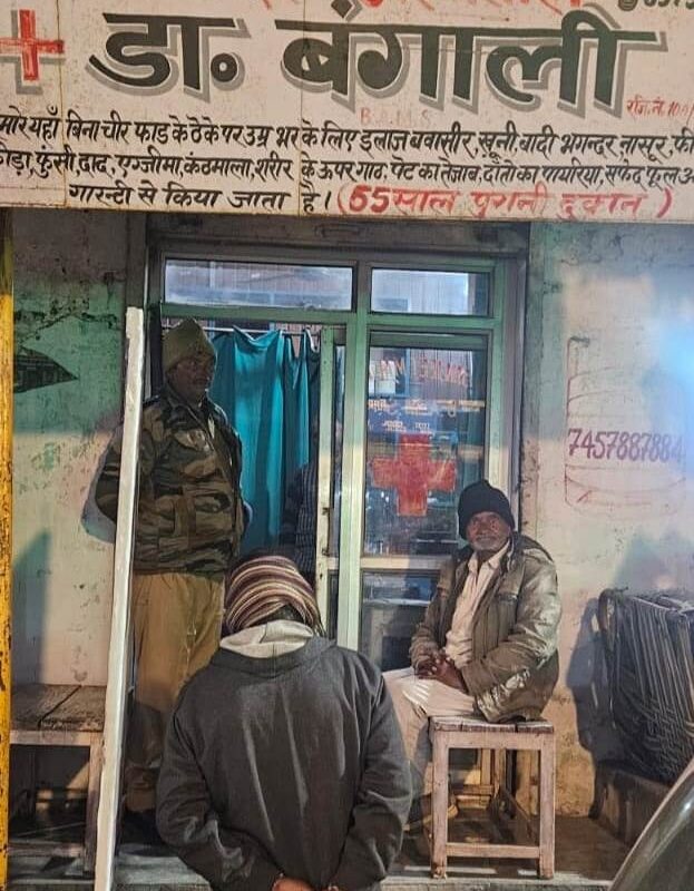 डिग्री दिखाओ या ताला लगाओ: बागपत में झोलाछाप चिकित्सा पर प्रशासन का कड़ा प्रहार