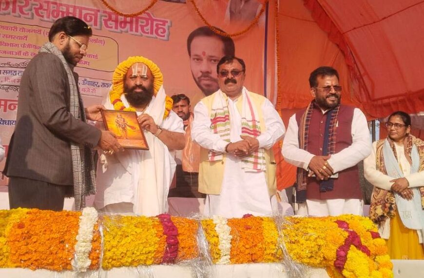 “हमने सेवा भाव से किया जनता की भलाई और विकास का कार्य” : डॉ. मनोज&hellip;