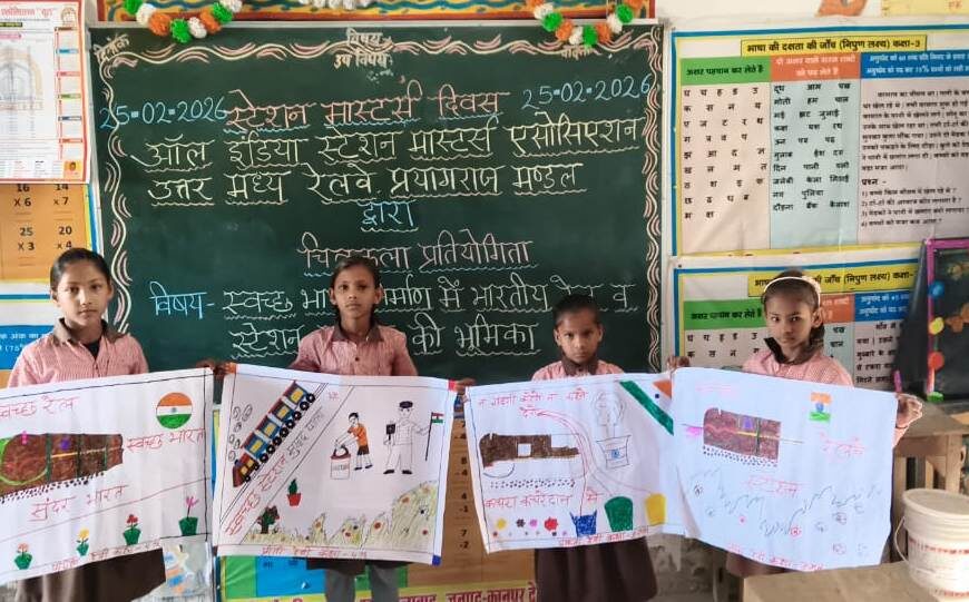 शहर के सभी स्टेशनों पर मनाया गया स्टेशन मास्टर दिवस