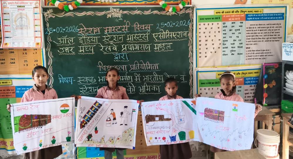 शहर के सभी स्टेशनों पर मनाया गया स्टेशन मास्टर दिवस