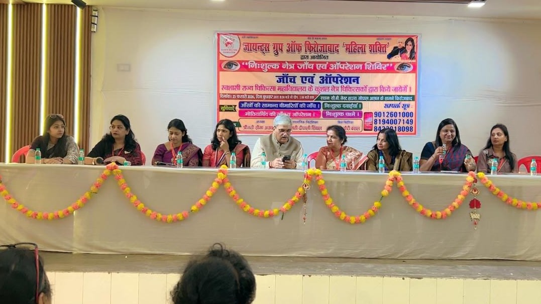 चिकित्सा शिविर में 742 नेत्र रोगियों का हुआ परीक्षण