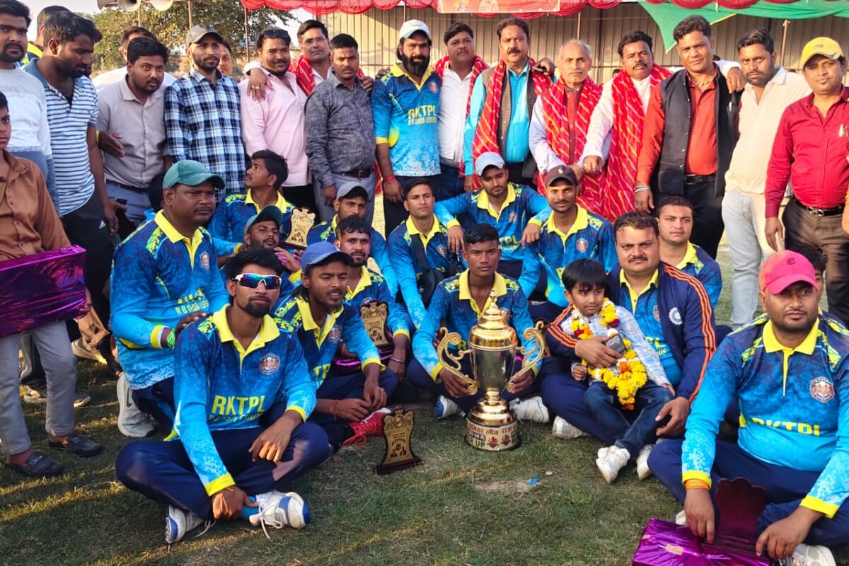 युवान यंग स्टार की टीम ने जीती ट्रॉफी