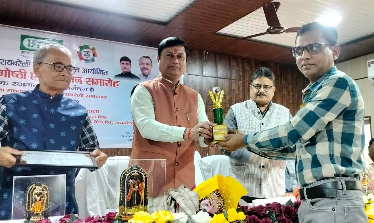 उत्कृष्ट कार्य करने पर अधिकारियों को प्रशस्ति पत्र एवं प्रतीक चिन्ह भेंटकर सम्मानित किया