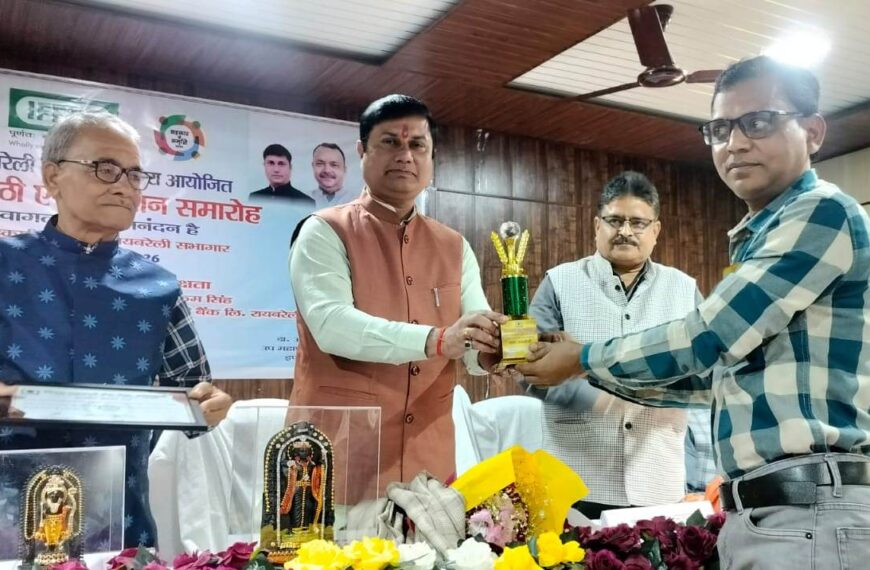 उत्कृष्ट कार्य करने पर अधिकारियों को प्रशस्ति पत्र एवं प्रतीक चिन्ह भेंटकर सम्मानित किया