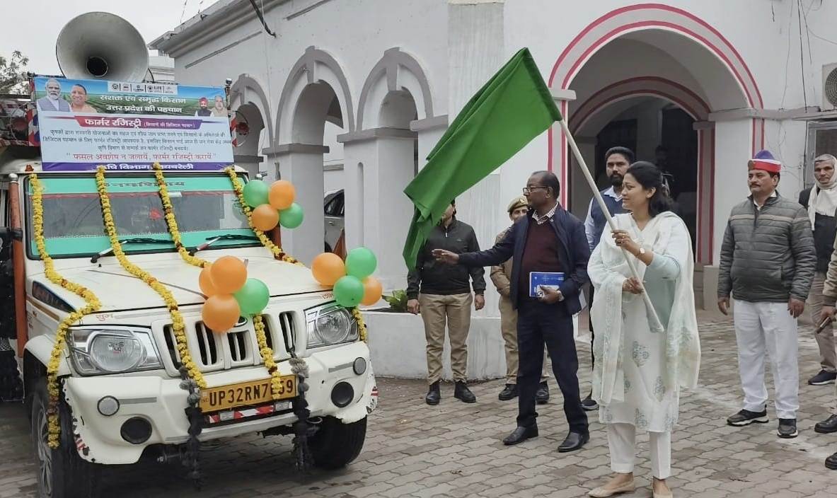डीएम ने फार्मर रजिस्ट्री के प्रचार-प्रसार हेतु वाहनों को हरी झंडी दिखाकर किया रवाना