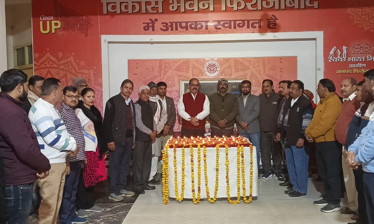 विकास भवन में मनाया गया जनपद का 37वां स्थापना दिवस