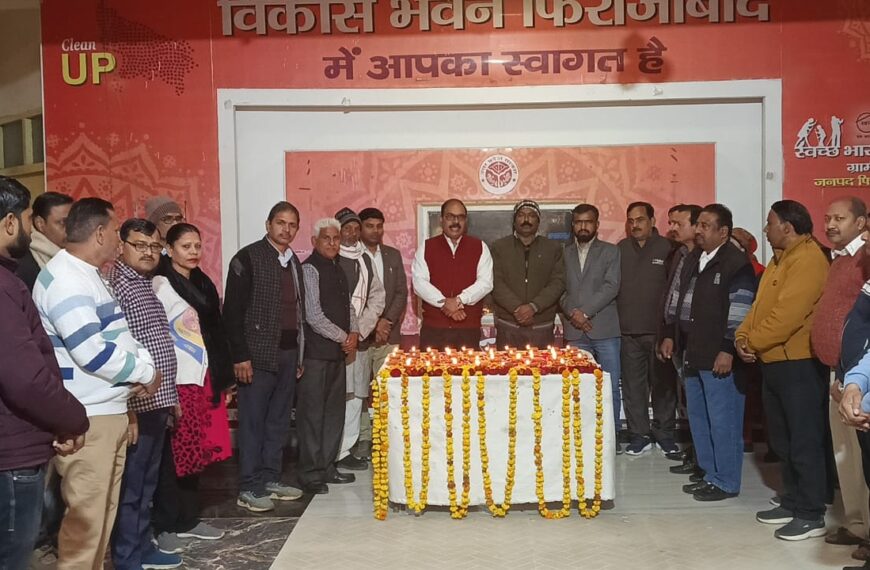 विकास भवन में मनाया गया जनपद का 37वां स्थापना दिवस