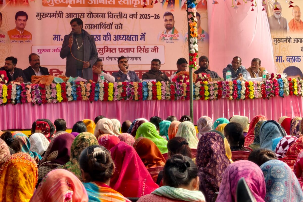 मुख्यमंत्री आवास योजना के 137 लाभार्थियों को स्वीकृति पत्र वितरित