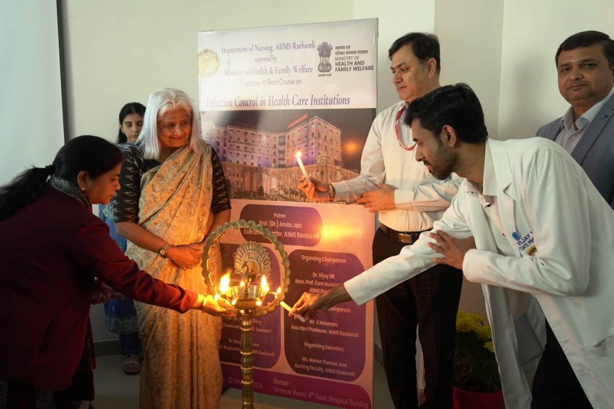 एम्स रायबरेली में “स्वास्थ्य देखभाल संस्थानों में संक्रमण नियंत्रण” विषय पर प्रशिक्षण कार्यक्रम आयोजित