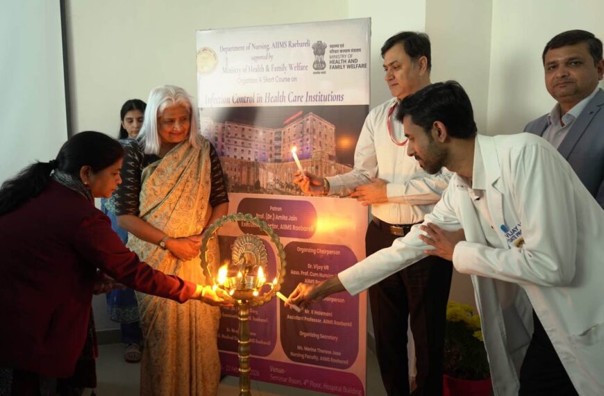 एम्स रायबरेली में “स्वास्थ्य देखभाल संस्थानों में संक्रमण नियंत्रण” विषय पर प्रशिक्षण कार्यक्रम आयोजित