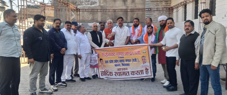 व्यापार मंडल के युवा सम्मेलन की तैयारियां तेज