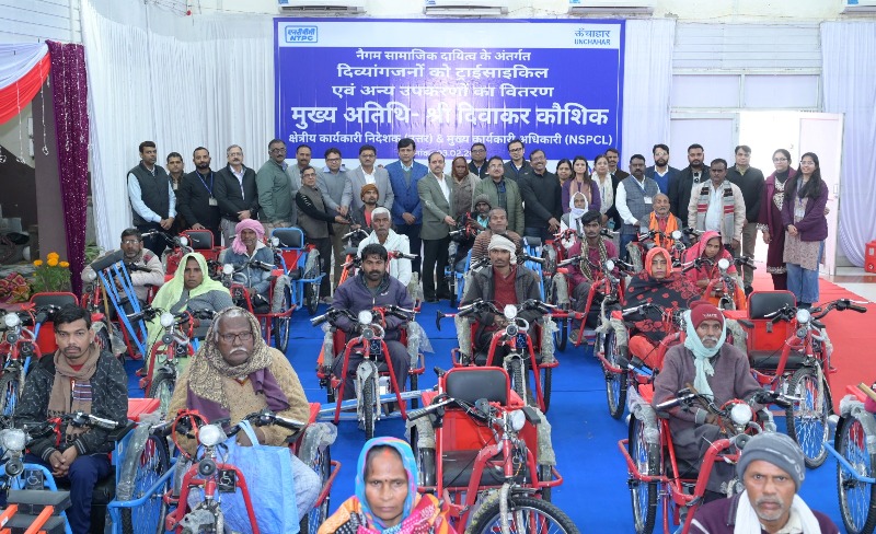 एनटीपीसी ऊंचाहार ने दिव्यांगों को बांटी ट्राई साइकिल व सहायक उपकरण