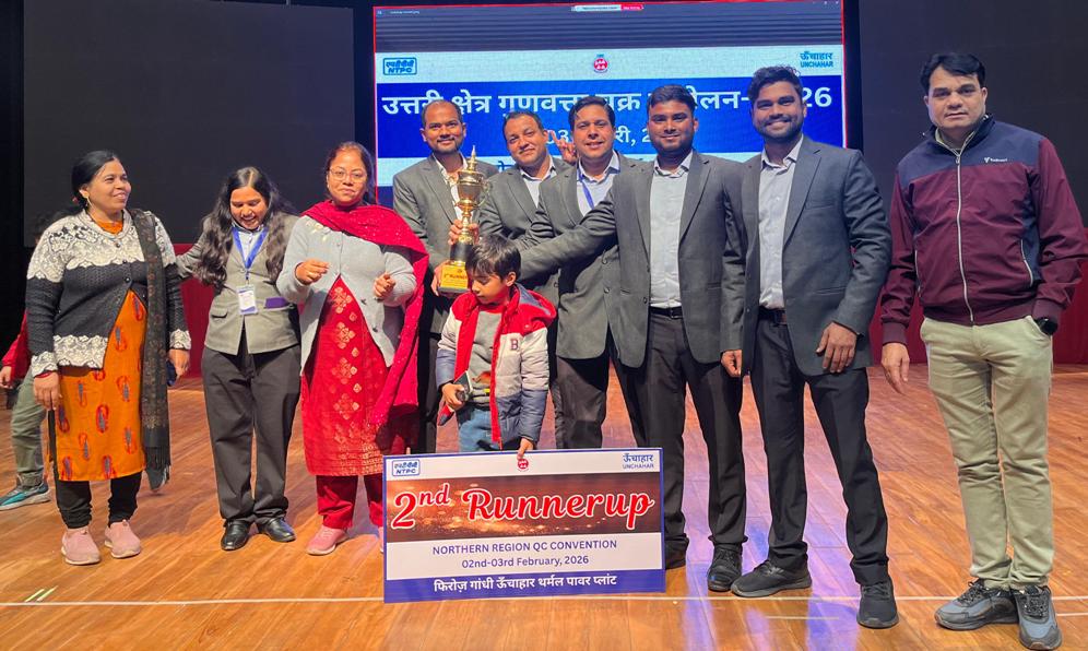 ऊँचाहार में सम्पन्न हुआ गुणवत्ता चक्र सम्मेलन