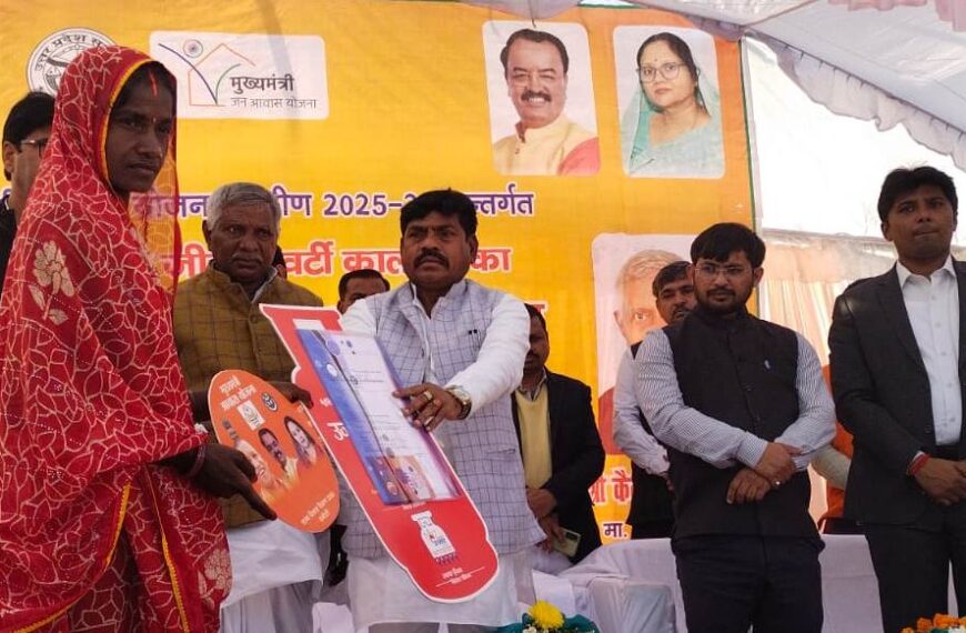 राज्य मंत्री संजीव गोंड ने 20 लाभार्थियों को सौंपी आवास की चाभी