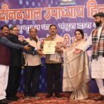 गिरीश चंद्र पांडेय को विद्या वाचस्पति उपाधि से सम्मानित