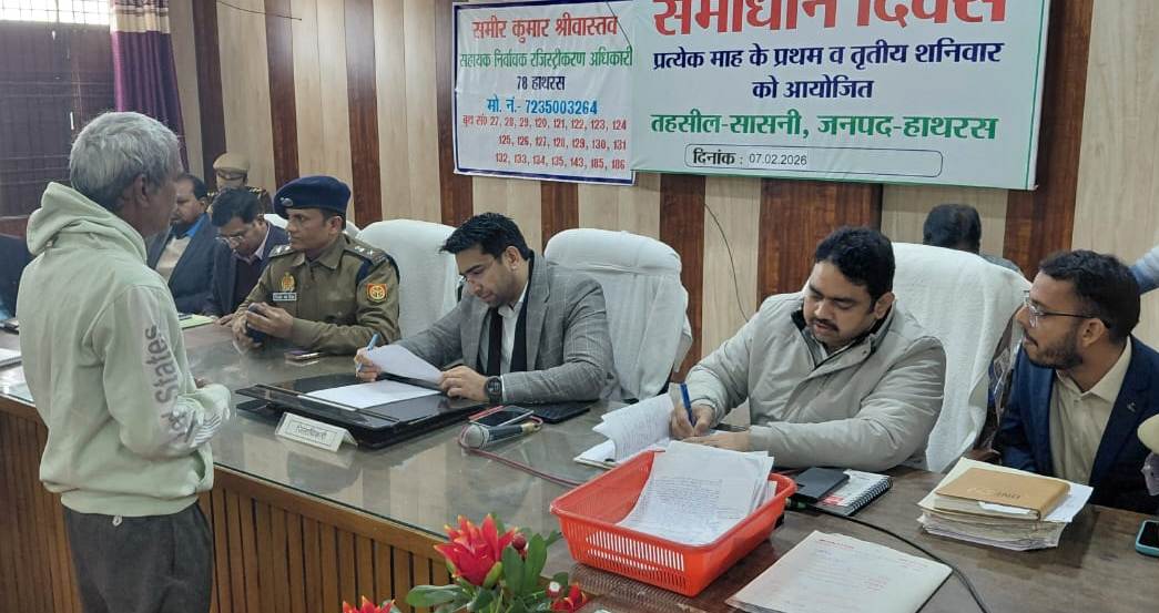 सम्पूर्ण समाधान दिवस में जनसुनवाई, समयबद्ध निस्तारण के निर्देश