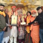 जागृति कला संगम ने गीतकार पं. रविंद्र मोहन त्रिपाठी को किया सम्मानित