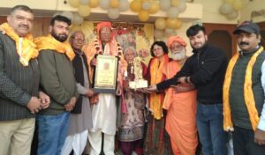 जागृति कला संगम ने गीतकार पं. रविंद्र मोहन&hellip;