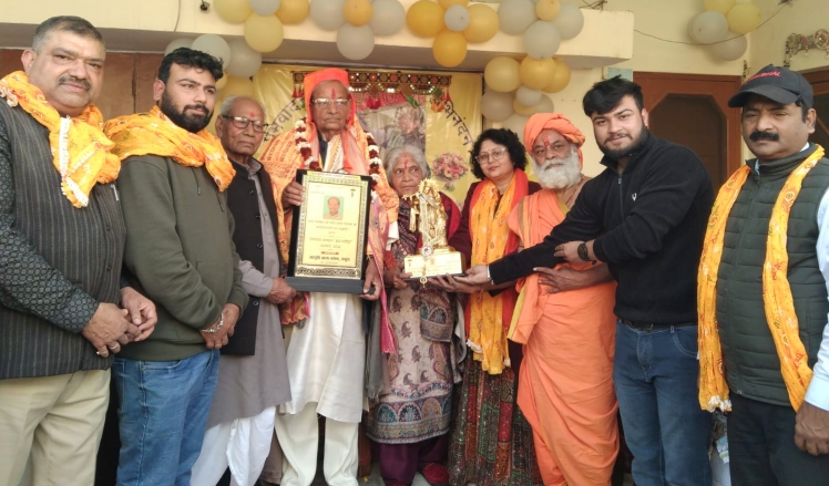 जागृति कला संगम ने गीतकार पं. रविंद्र मोहन त्रिपाठी को किया सम्मानित