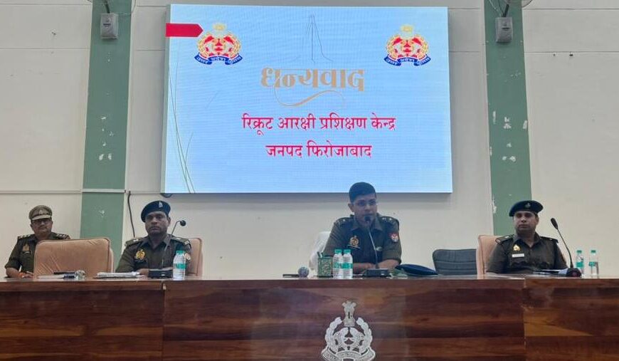 प्रशिक्षु आरक्षियों से संवाद करते हुए एसएसपी ने प्रशिक्षण का किया मूल्यांकन