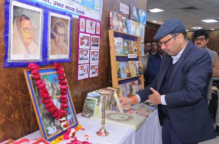 विद्युत, यांत्रिक एवं राजभाषा विभाग द्वारा संयुक्त रूप से राजभाषा प्रदर्शनी का आयोजन