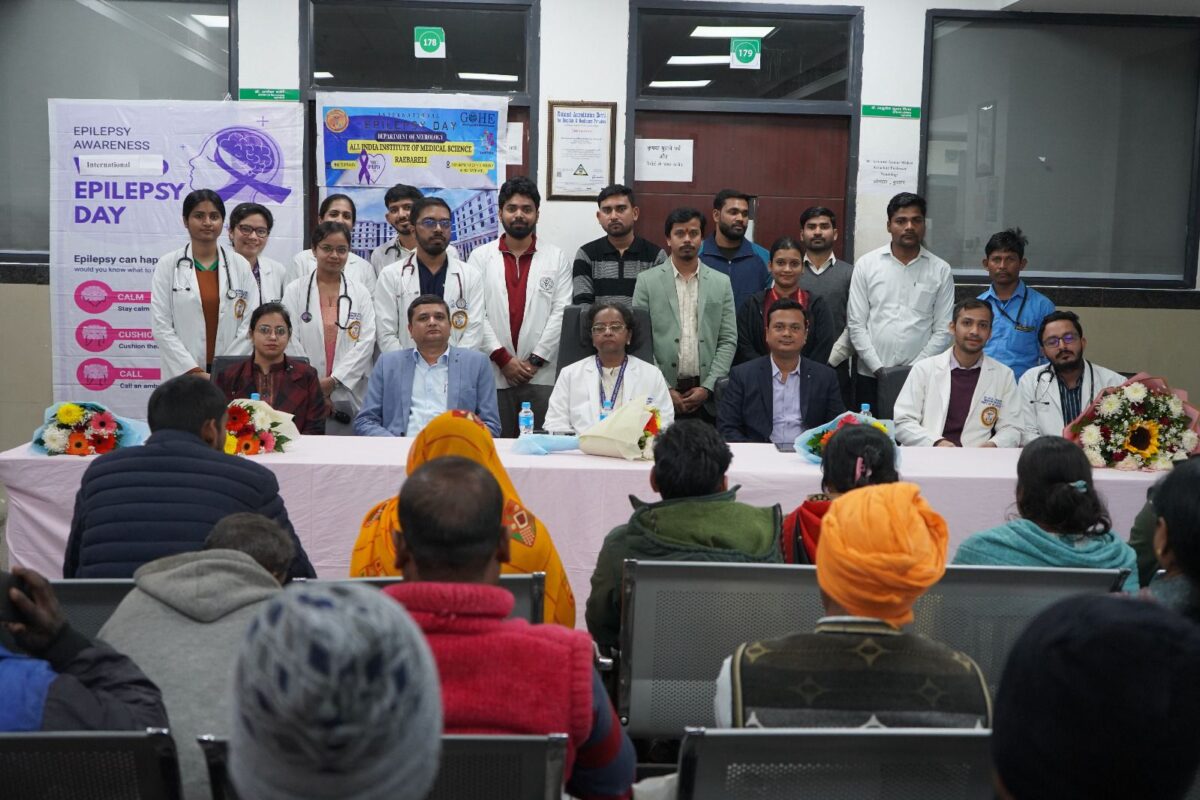 विश्व मिर्गी दिवस पर एम्स रायबरेली में जागरूकता कार्यक्रम का आयोजन