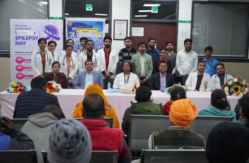 विश्व मिर्गी दिवस पर एम्स रायबरेली में जागरूकता कार्यक्रम का आयोजन