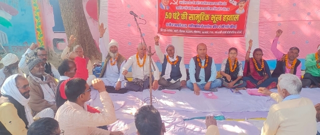 वादा निभाओ नारे के साथ शुरू हुई 50 घंटे की सामूहिक भूख हड़ताल