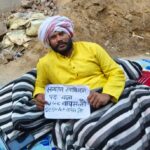 यूजीसी बिल और एससी-एसटी एक्ट के विरोध में धरना चौथे दिन भी जारी