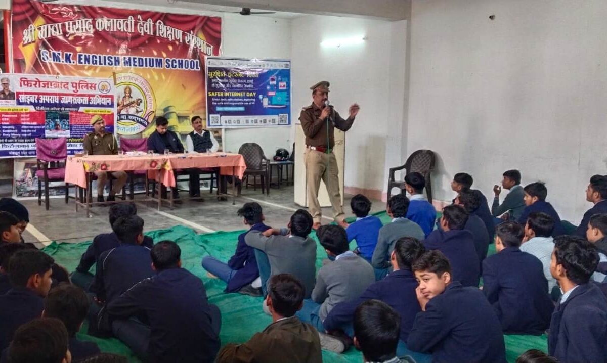 छात्र-छात्राओं को साइबर अपराध के प्रति किया जागरूक