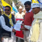 आम आदमी पार्टी का चंदौली में प्रदर्शन, राष्ट्रपति के नाम सौंपा ज्ञापन