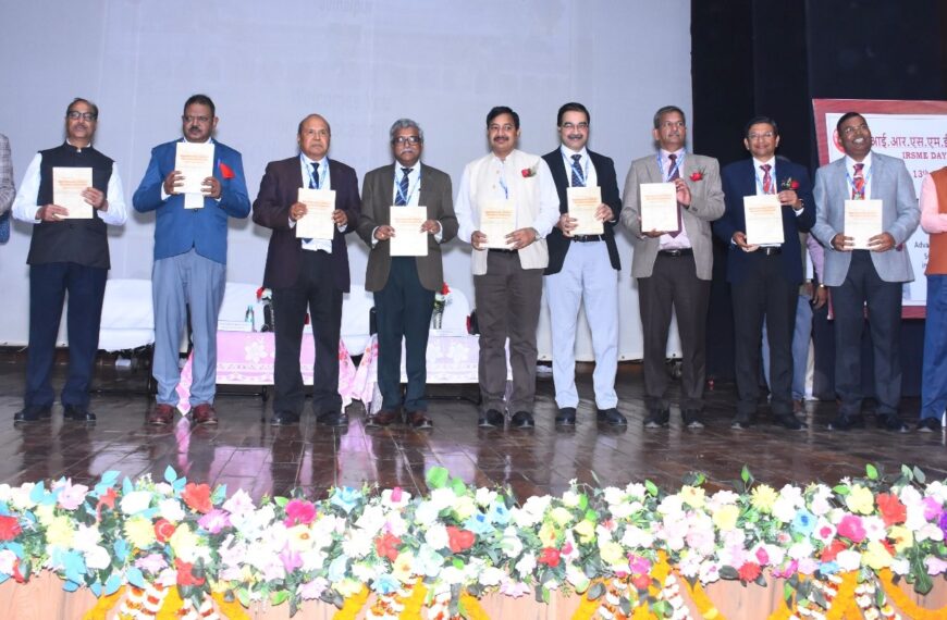 99वें आईआरएसएमई दिवस पर जमालपुर में दो पुस्तकों का विमोचन