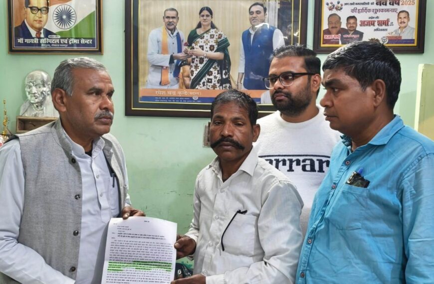 अनुसूचित जाति की भूमि पर अवैध कब्जे का मामला पहुंचा आयोग, कार्रवाई का आश्वासन