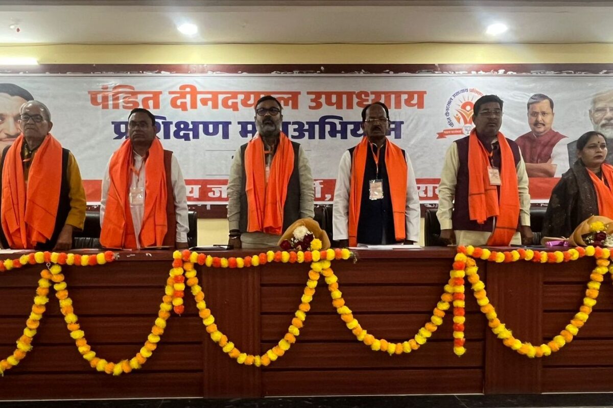 पंडित दीनदयाल उपाध्याय प्रशिक्षण महाभियान-2026 की कार्यशाला आयोजित