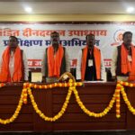 पंडित दीनदयाल उपाध्याय प्रशिक्षण महाभियान-2026 की कार्यशाला आयोजित