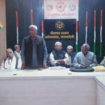 सेवानिवृत्त शिक्षक कल्याण परिषद की मासिक बैठक संपन्न