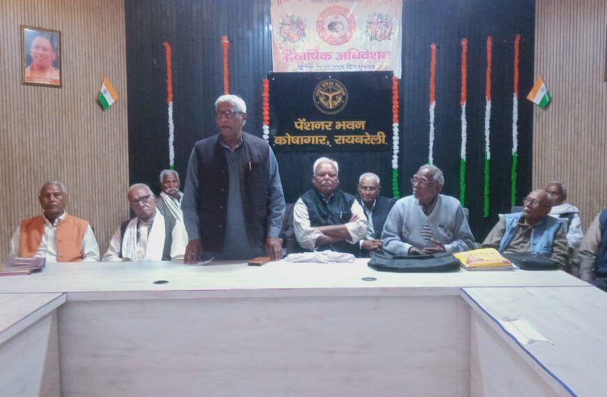 सेवानिवृत्त शिक्षक कल्याण परिषद की मासिक बैठक संपन्न