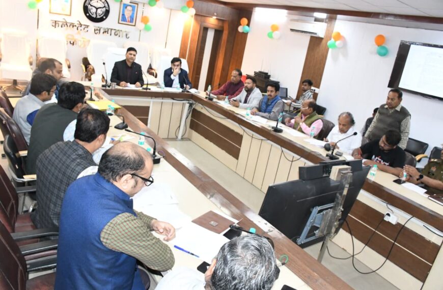 जनपद में रोजगार के अवसर सृजित करने के लिए उद्यमी करें निवेश – सीडीओ