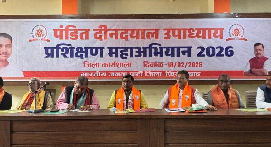 संगठन में व्यक्ति निर्माण के साथ राष्ट्र का निर्माण करना है – उदय प्रताप