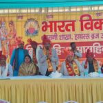 рднрд╛рд░рдд рд╡рд┐рдХрд╛рд╕ рдкрд░рд┐рд╖рдж рдХреЗ рдмреИрдирд░ рддрд▓реЗ 14 рдЬреЛрдбрд╝реЛрдВ рдХрд╛ рд╕рд╛рдореВрд╣рд┐рдХ рд╡рд┐рд╡рд╛рд╣ рд╕рдВрдкрдиреНрди