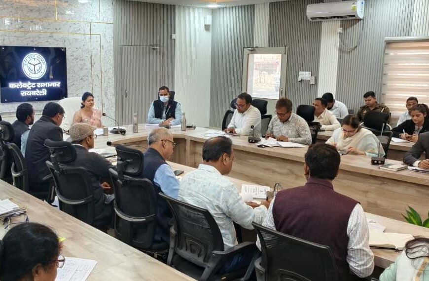 जिलाधिकारी की अध्यक्षता में राजस्व वसूली एवं राजस्व वादों की मासिक समीक्षा बैठक सम्पन्न