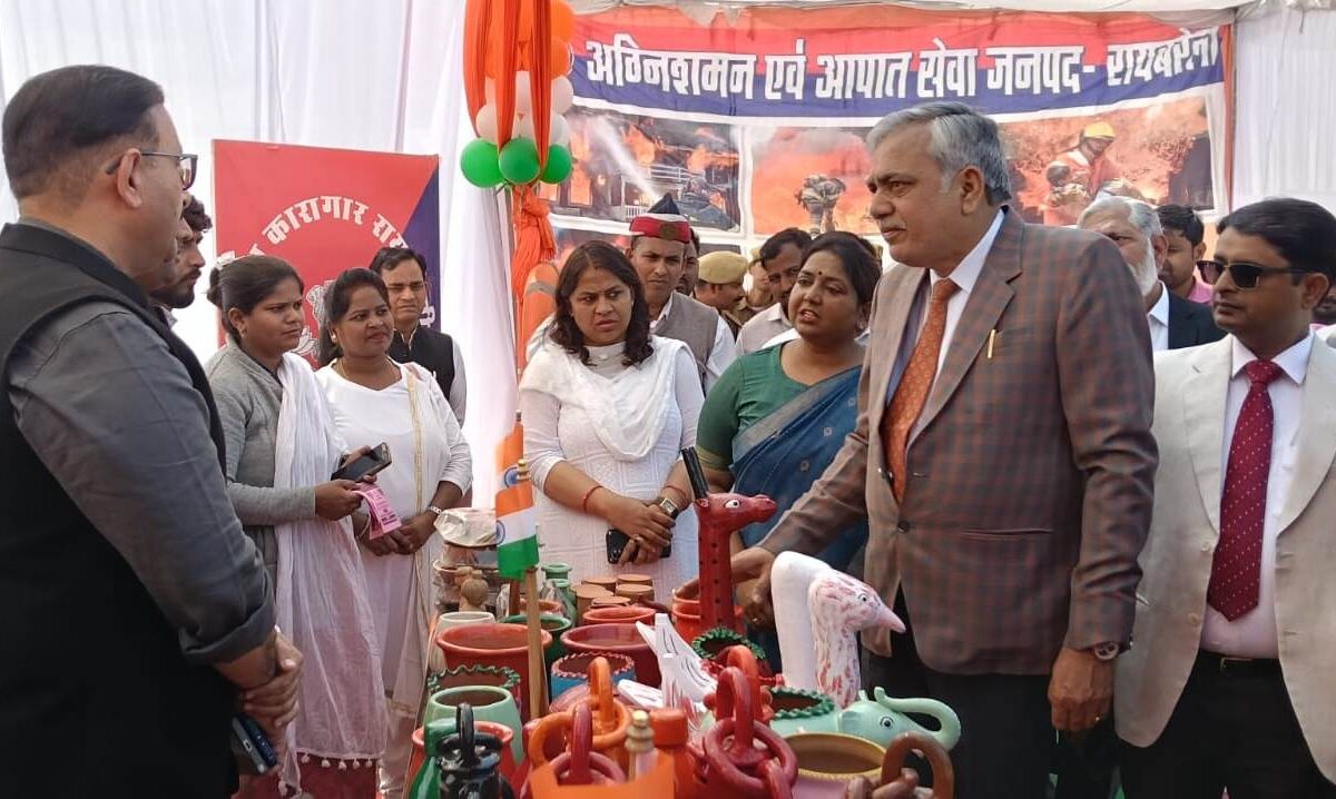 मेगा विधिक सहायता एवं सेवा शिविर का किया गया आयोजन