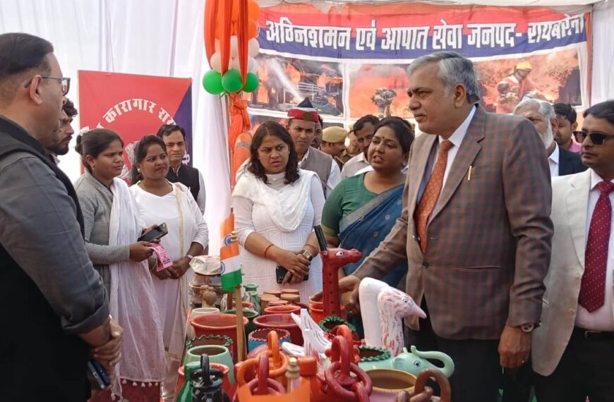 मेगा विधिक सहायता एवं सेवा शिविर का किया गया आयोजन