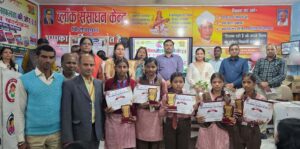 बाल उत्सव कार्यक्रम में बच्चों ने मचाया धमाल