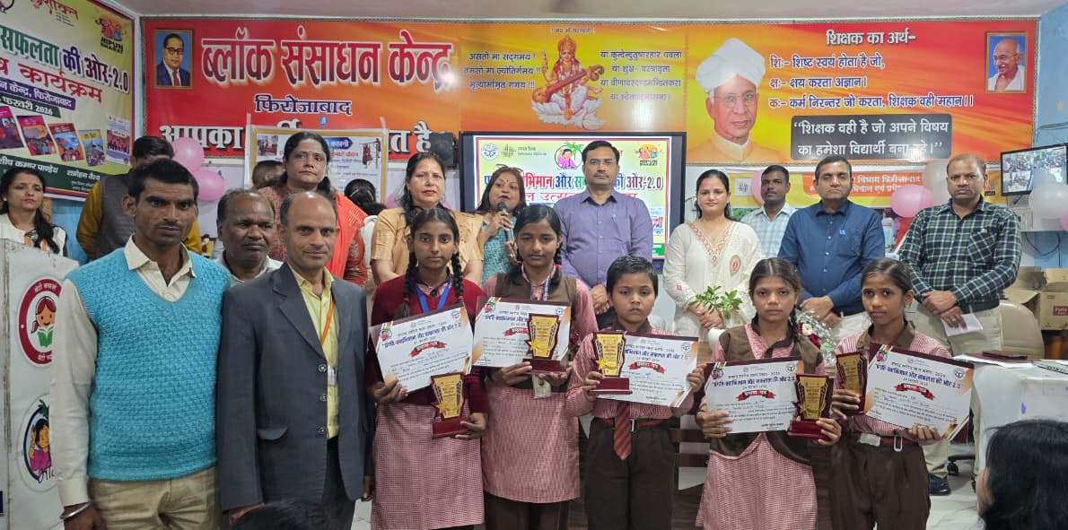 बाल उत्सव कार्यक्रम में बच्चों ने मचाया धमाल