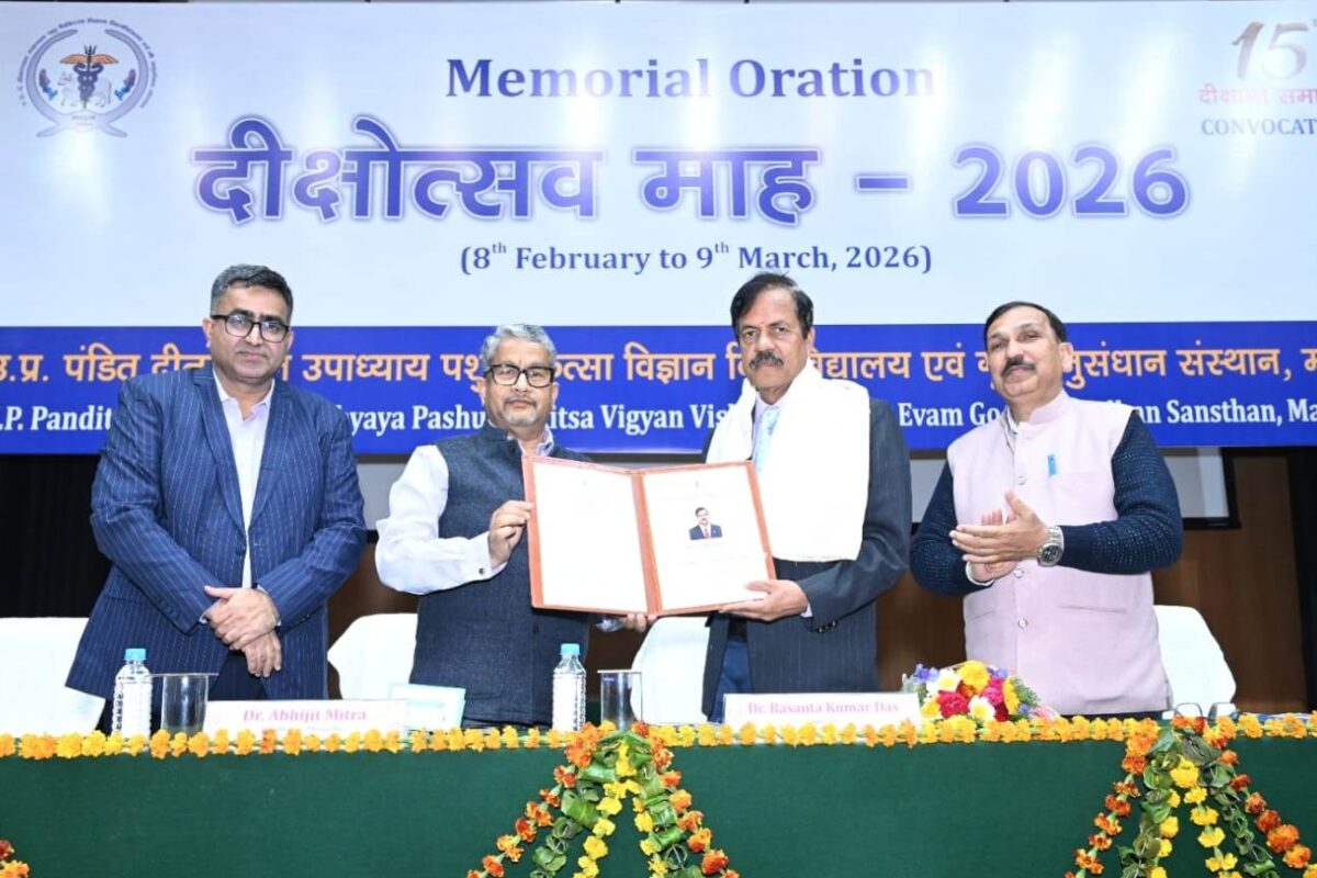 प्रथम डॉ. एस. अय्यप्पन स्मृति व्याख्यान आयोजित